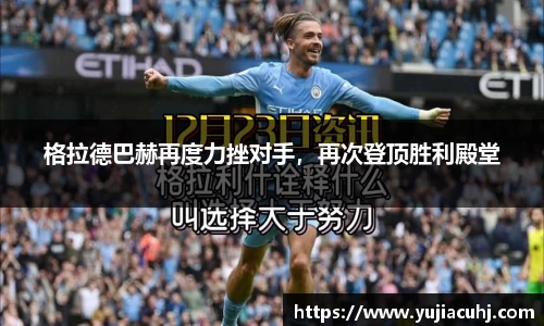 竞技宝jjb平台