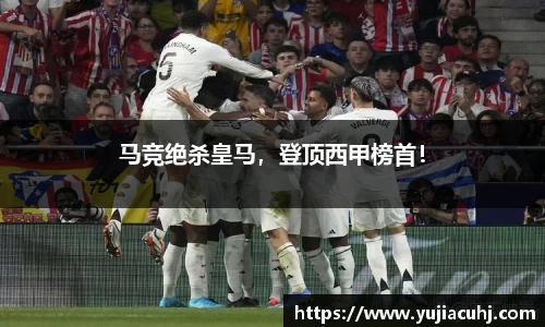 竞技宝jjb平台