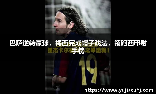 竞技宝jjb