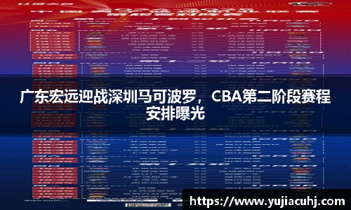 竞技宝jjb