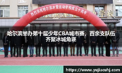 竞技宝jjb