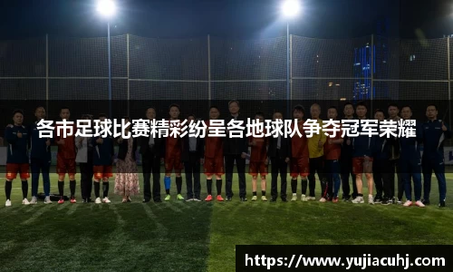 竞技宝jjb平台
