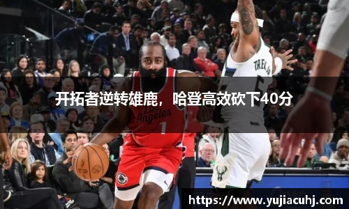 竞技宝jjb
