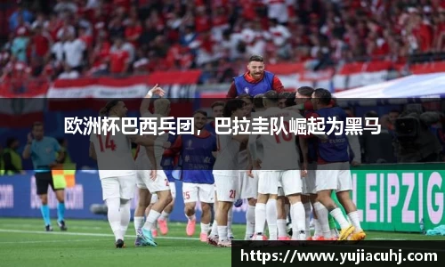 竞技宝jjb