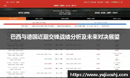 竞技宝jjb