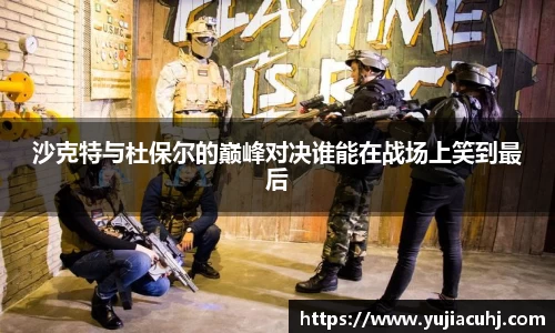 竞技宝官网