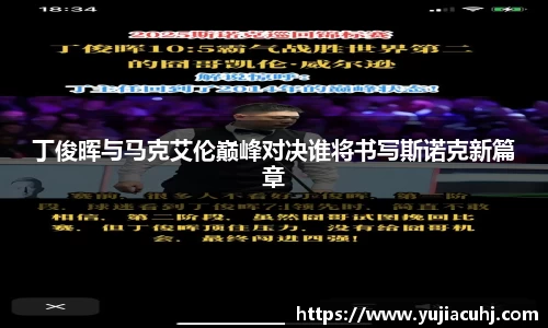 竞技宝官网