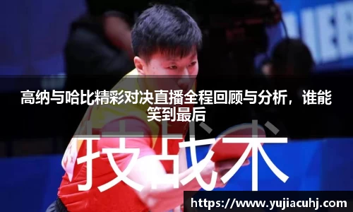 竞技宝jjb