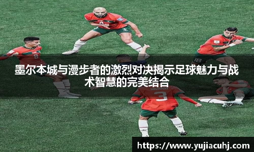 竞技宝jjb