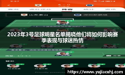 竞技宝jjb官方网站